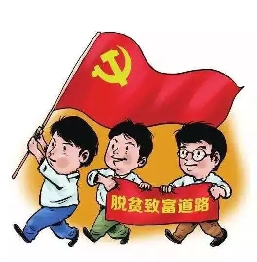 贫困户脱贫后,将取消低保?这2类人依旧可以享受低保补贴!